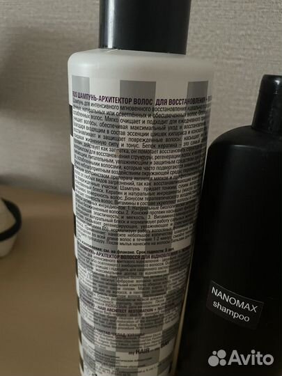 Бессульфатные шампуни