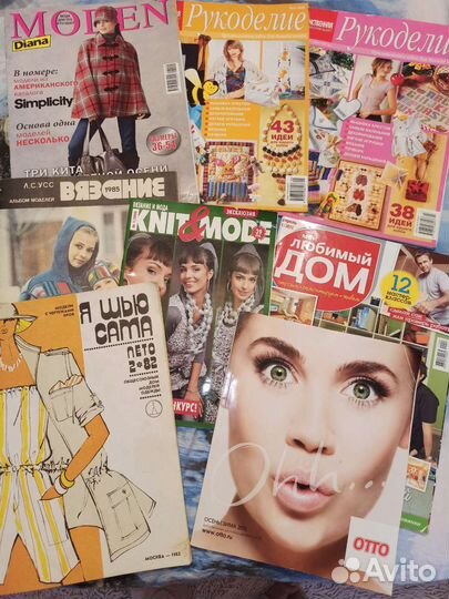 Журналы вязание, шью сама, Отто, рукоделие, дом
