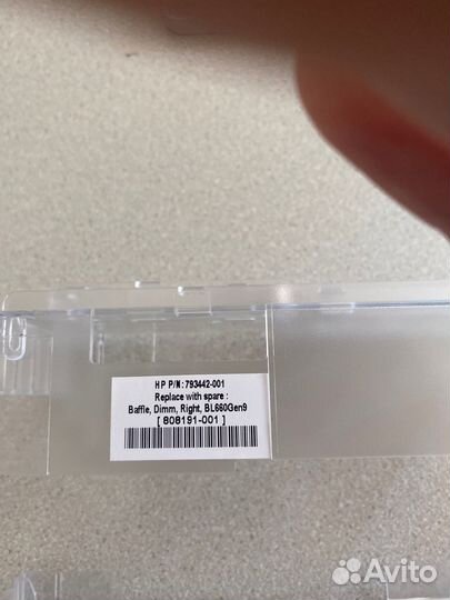 Перегородки для оперативной памяти