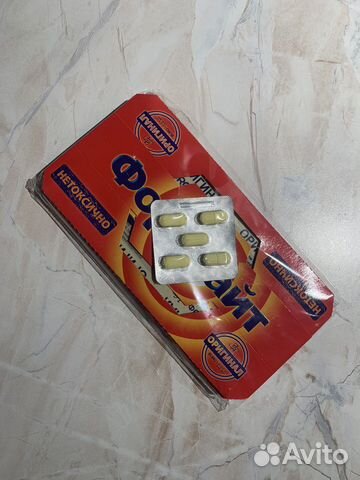 Ловушки клеевые от тараканов, муравьёв