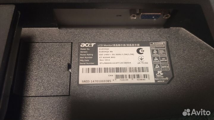 Монитор Acer g195hqv рабочий