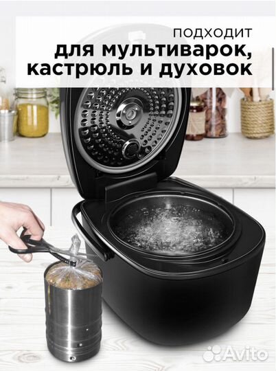 Ветчинница redmond