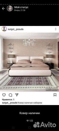 Ковры и паласы новые