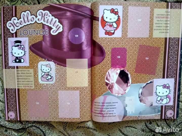 Альбом для наклеек Hello Kitty