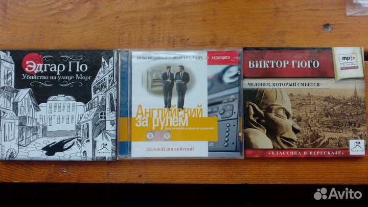 Диски с в видео и аудио