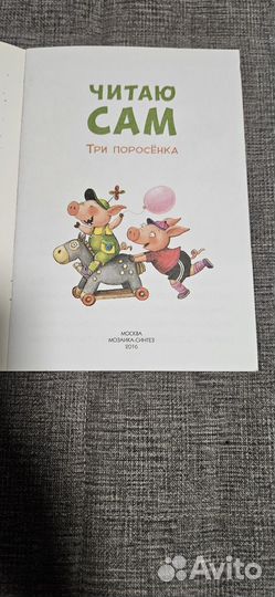 Книги в мягком переплёте, стоимость за 2 шт