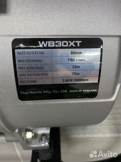 Насос водяной (Мотопомпа) honda помпа