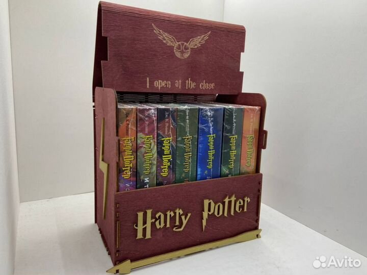 Гарри Поттер Росмэн. Книги Гарри Поттер Росмэн