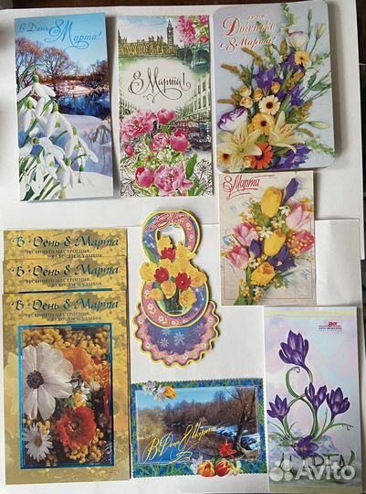 Открытки разные