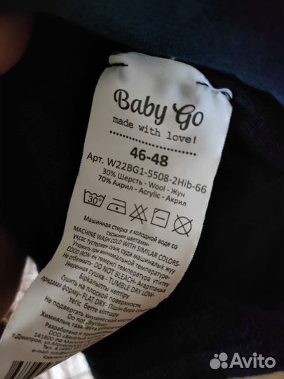 Шапка весна- осень