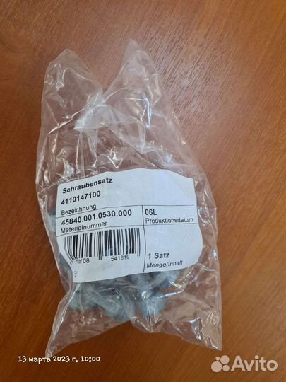 Комплект сцепления LuK RepSet артикул 600025500