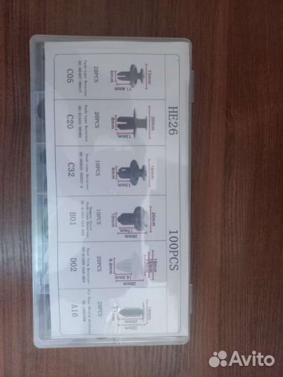 Набор клёпок