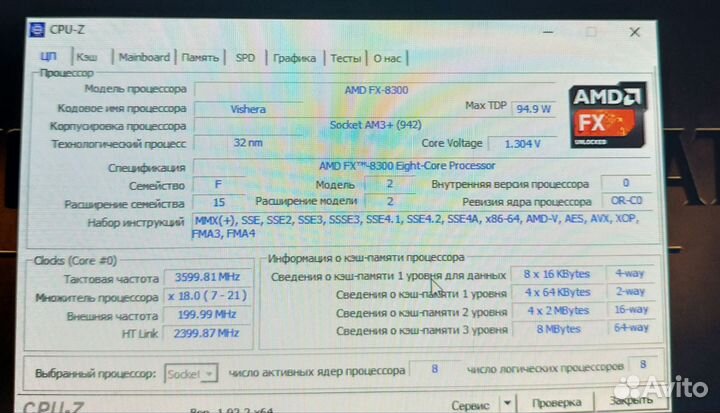 Комплект пк fx8300+16gb+970 pro3+кулер