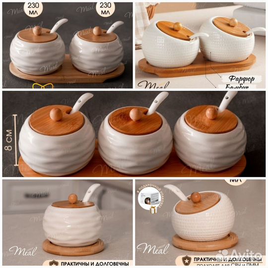 Фарфоровые сахарницы заварочный чайник для специй