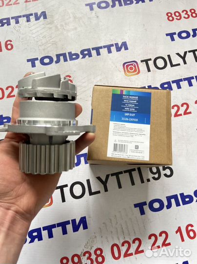 Водяной насос помпа на приору