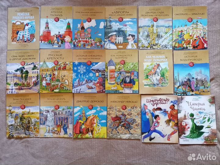 Тонкие детские книги 1 часть