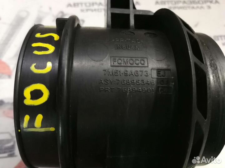 Расходомер Ford Focus 2