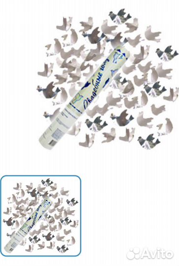 Свадебные хлопушки