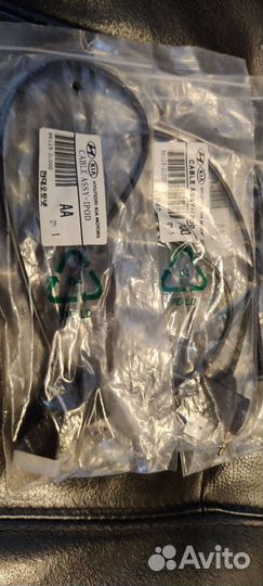 Абсолютно новый AUX кабель iPod 96125-2L000