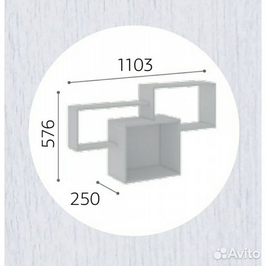 Полка настенная Базис 2 (цвета)