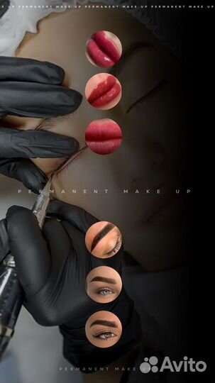 Обучение перманентному макияжу