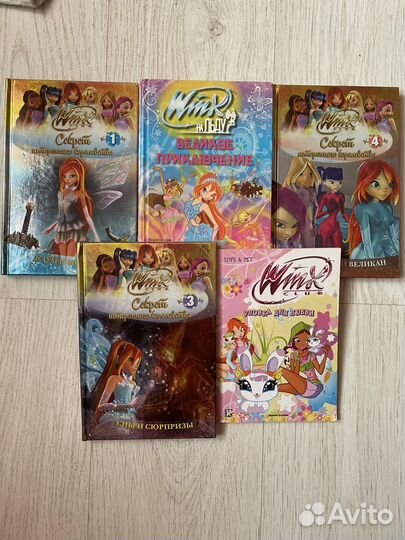 Книги для девочек