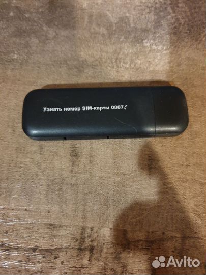 Модем МТС 4g 827f рабочий бу