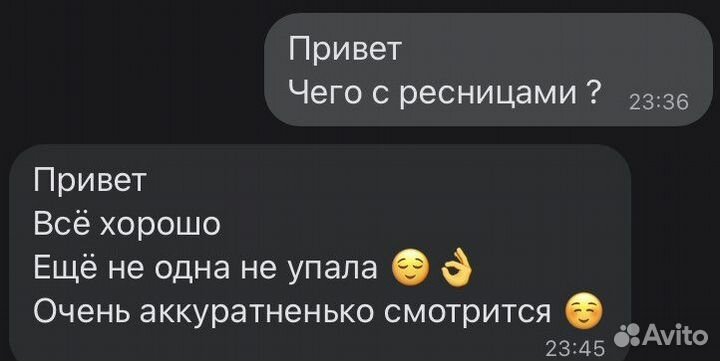 Наращивание ресничек 1д, 1,5д и 2д