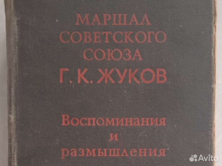 Книга 