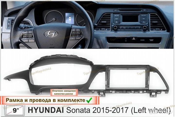 Магнитола Hyundai Sonata 7 LF 2014-17г (A) 6/128GB