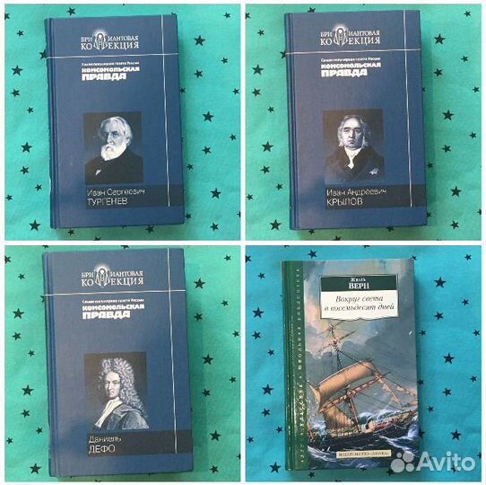 Книги (школьная программа)