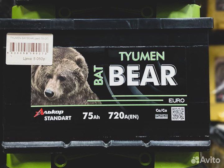 Аккумулятор tyumen batbear 75 оп