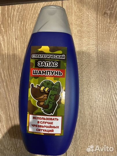 Подарок на 23 февраля