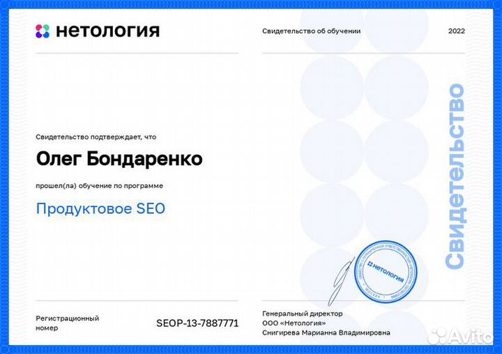Seo продвижение сайтов