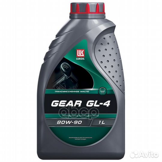 80W-90 gear, API GL-4, 1л, (мин.транс.масло)