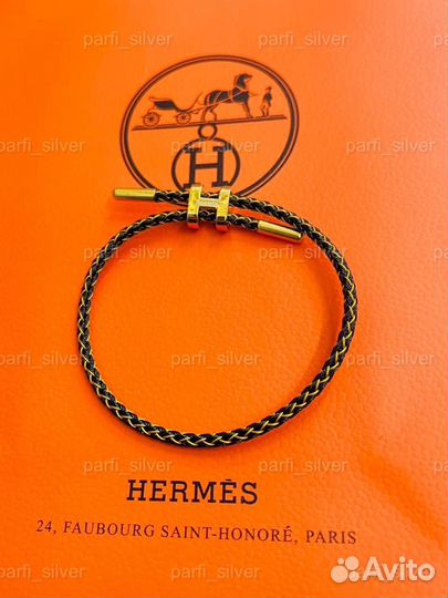 Браслет Hermes