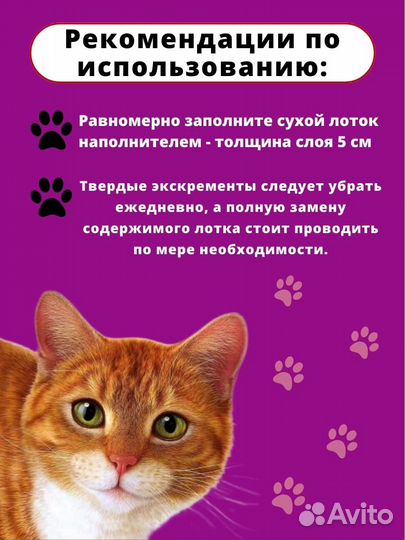 Наполитель цеолитовый Еся 4х4кг