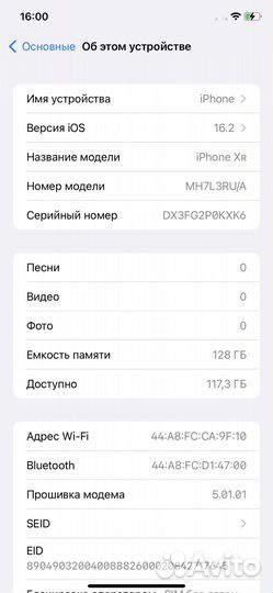 iPhone Xr, 128 ГБ