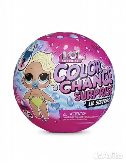 Кукла lol color change surprise оригинал