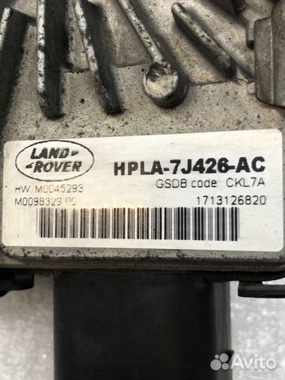 Блок управления раздаточной коробкой Land Rover