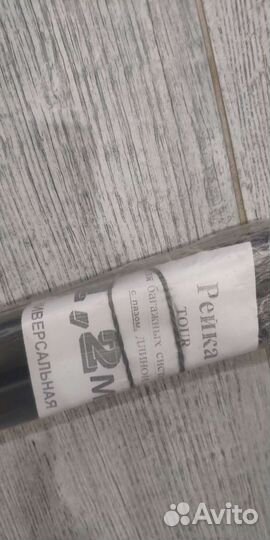 Багажник поперечины Nissan Qashqai Ниссан Кашкай