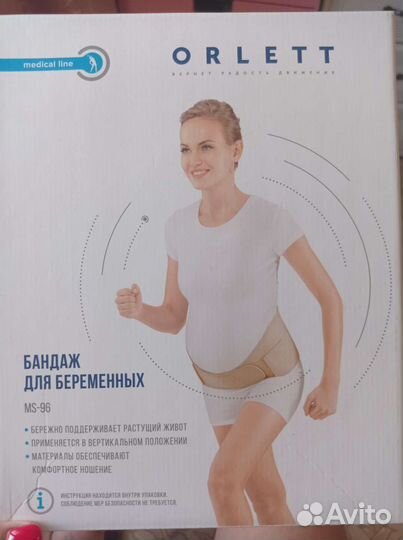 Бандаж orlett для беременных размер MS-96
