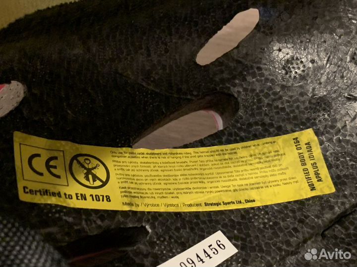 Шлем детский