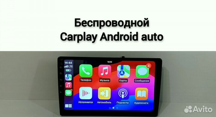 Магнитола Chevrolet Aveo T300 CarPlay