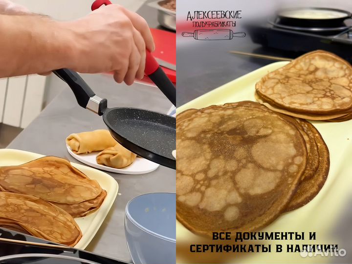 Пельмени домашние, вареники, блины, котлеты