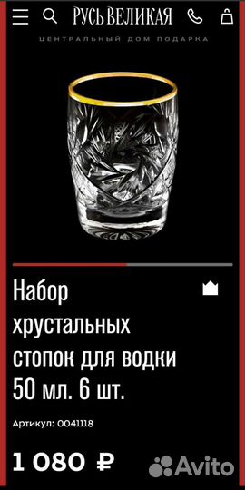 Продам хрустальные рюмки, ручной декор