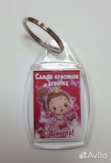 Акриловый брелок