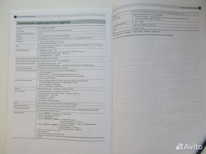 Цифровое пианино Casio Privia PX-350M плюс стойка