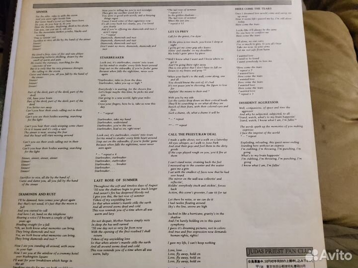 Judas Priest – Sin After Sin