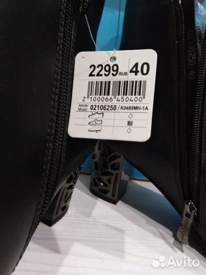 Полусапожки